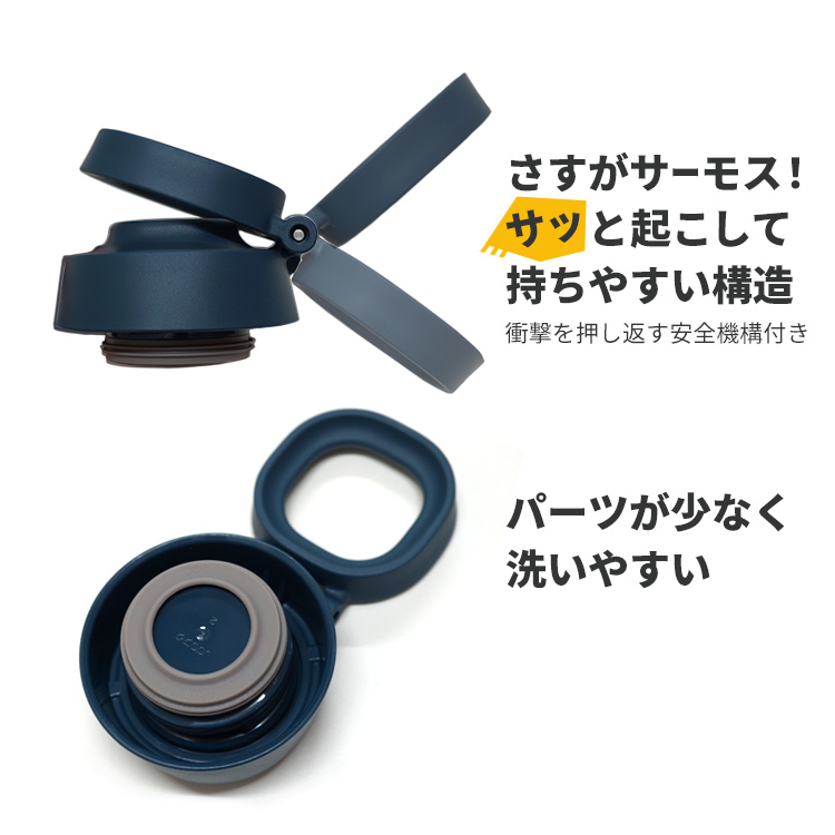 名入れ サーモス 水筒 真空断熱ケータイマグ 500ml 父の日 2024 JOO-500 THERMOS キャリーループ付｜bugyo｜07