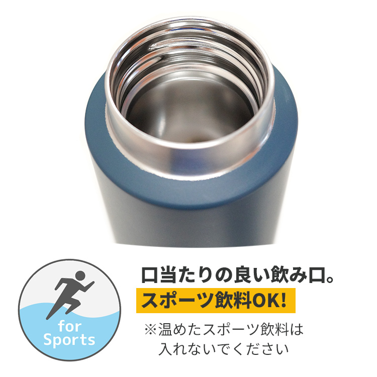 名入れ サーモス 水筒 真空断熱ケータイマグ 500ml 父の日 2024 JOO-500 THERMOS キャリーループ付｜bugyo｜08