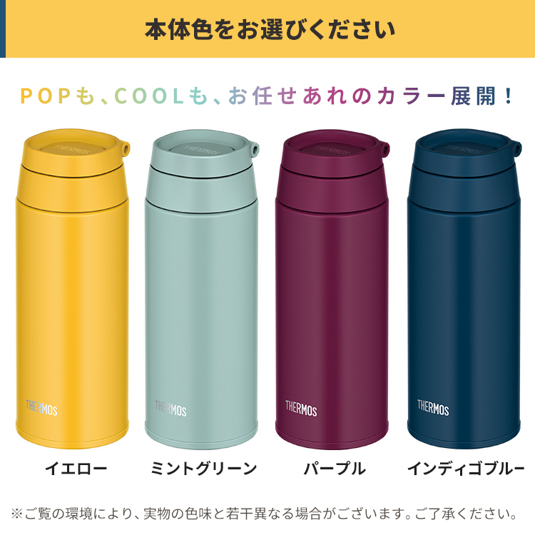 名入れ サーモス 水筒 真空断熱ケータイマグ 500ml 父の日 2024 JOO-500 THERMOS キャリーループ付｜bugyo｜10