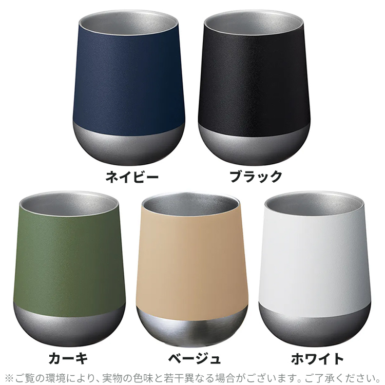 名入れ タンブラー 310ml 保温 保冷 マグ サーモラウンドタンブラー 内祝 缶ホルダー プレゼント | MARKLESS STYLE | 10