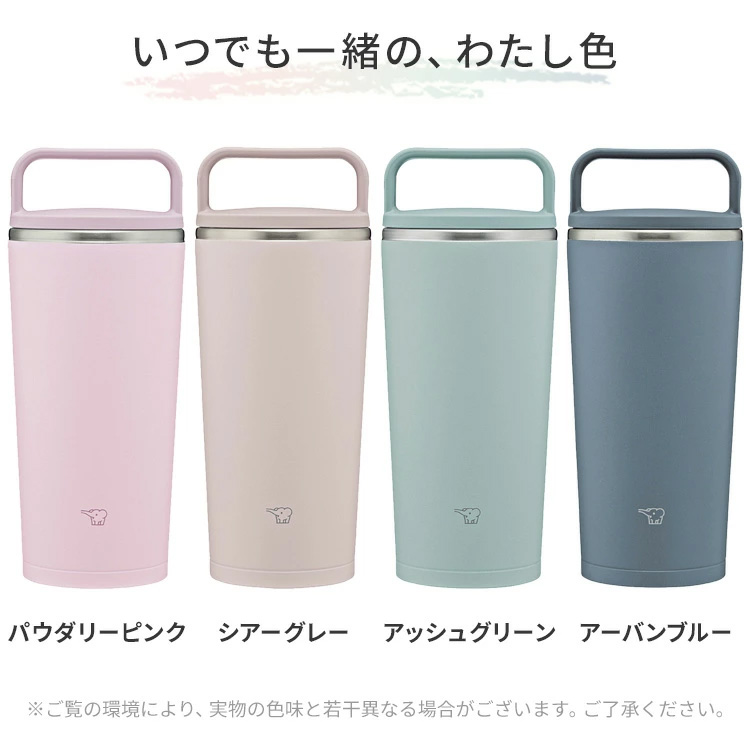 象印（ZOJIRUSHI） 名入れ ステンレス キャリータンブラー 300ml SX