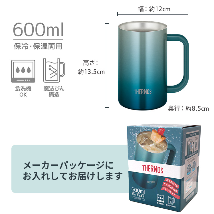 スパークリング系3色は内側の金属色、ステンレス本体色は濃いめの目立つ名入れ