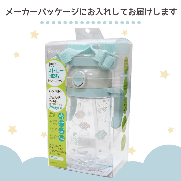 メーカーパッケージにお入れしてお届けします