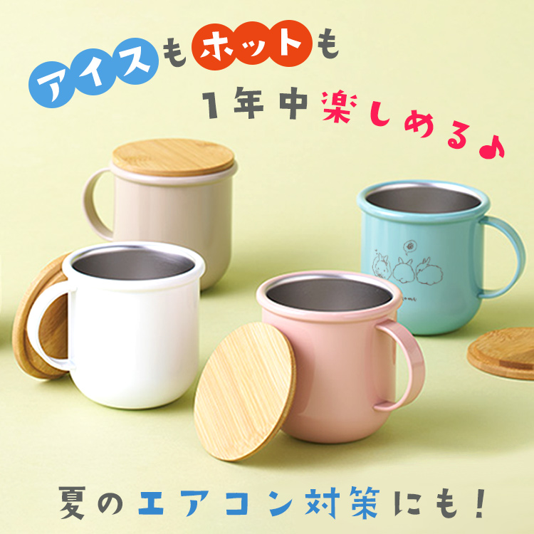 アイスもホットも一年中楽しめる