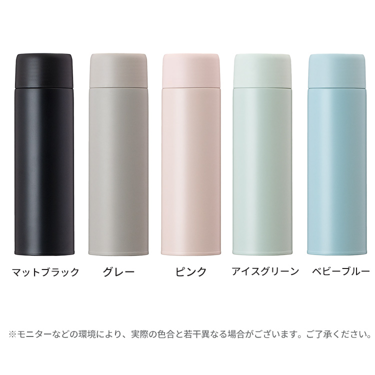 SWITCH（Atlas） 名入れ 水筒 510ml マグボトル スクリュー ボトル