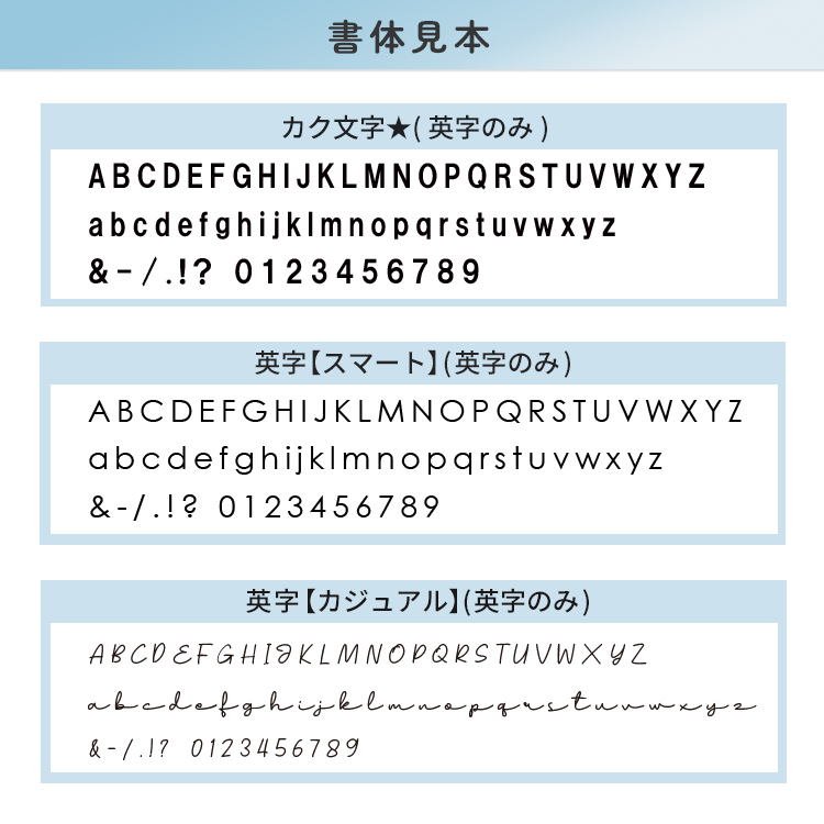 無料ラッピング袋とメッセージカードの仕様