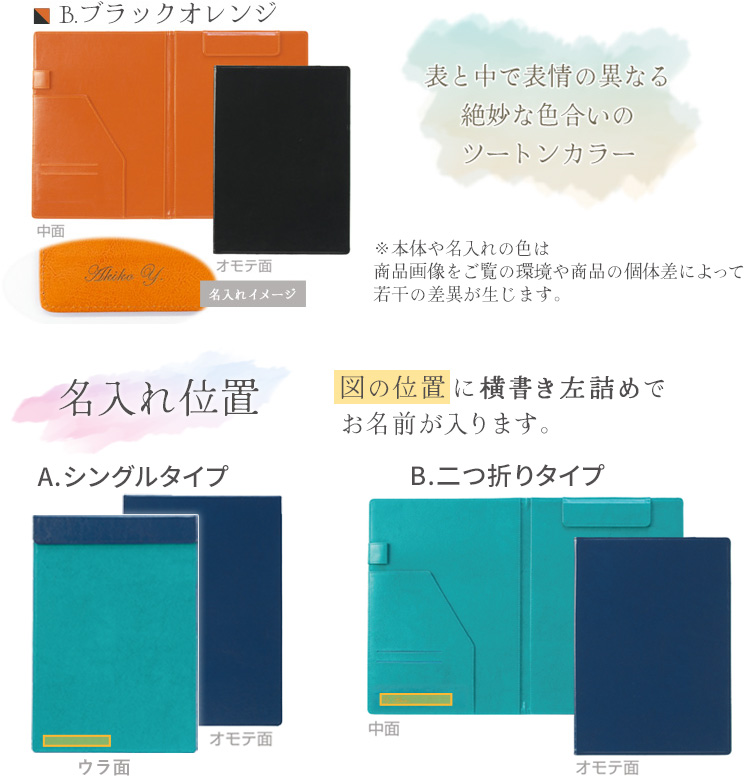 セキセイ 名入れ バインダー A4 ビジネス クリップボード 二つ折り