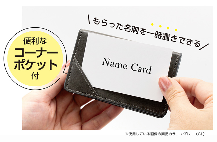 名刺入れ 名入れ メンズ ビジネス マグネット ポイント1