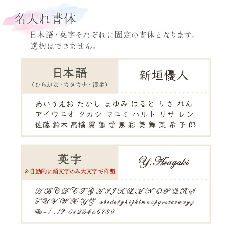 名刺入れ 名入れ メンズ ビジネス マグネット 書体