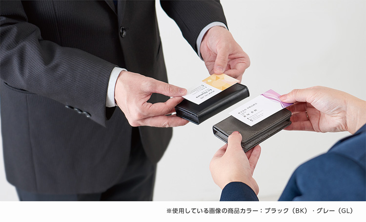 名刺交換がスマートに
