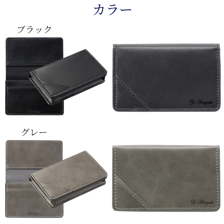名刺入れ 名入れ メンズ ビジネス マグネット 本体色
