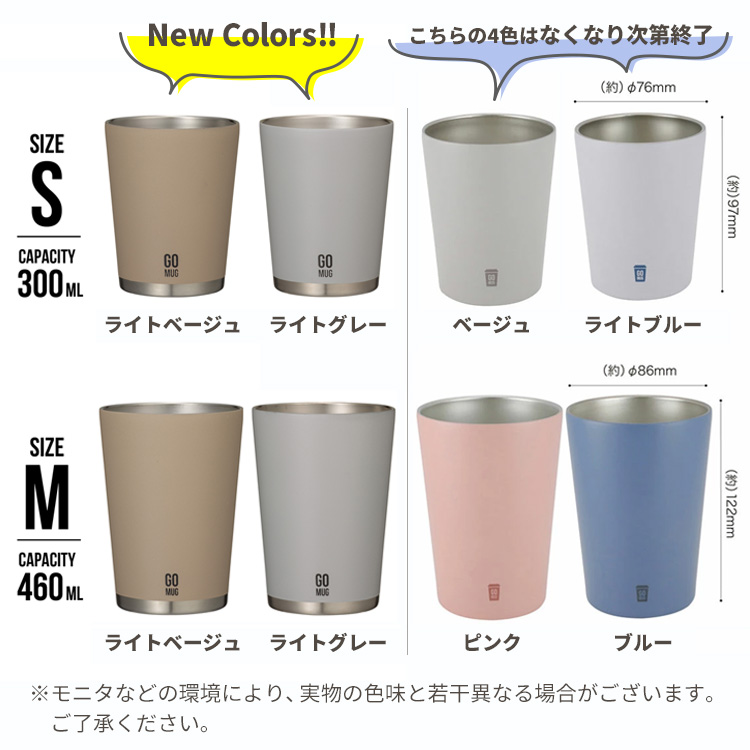 記念品 ギフト 名入れ コンビニコーヒータンブラー  父の日 2024おしゃれ GO MUG シービージャパン｜bugyo｜17