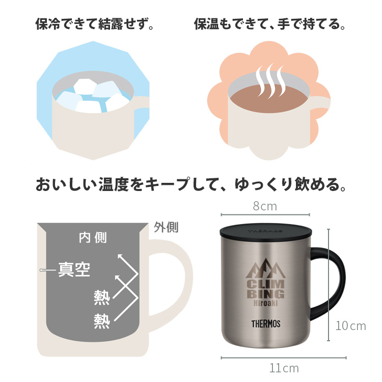 マグカップ 名入れ サーモス 真空断熱 フタ付き 父の日 2024 350ml JDG-352C 名前入り｜bugyo｜07