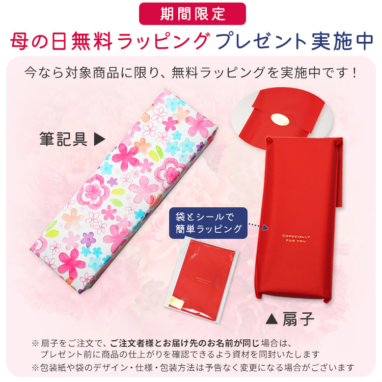扇子 名入れ ねこあそび 布扇子 京扇子 猫 ネコ 名前入り 名入れ無料 母の日 敬老の日 爆買 母の日 | ブランド登録なし | 10