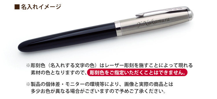 パーカー万年筆51（万年筆、インク）の商品一覧｜筆記用具｜文具