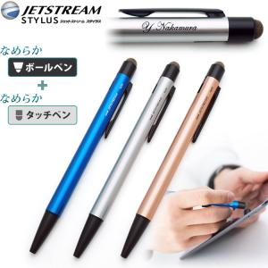 （名入れ ボールペン）ジェットストリームスタイラス シングルノック JETSTREAM STYLUS タッチペン+ボールペン uni 三菱鉛筆