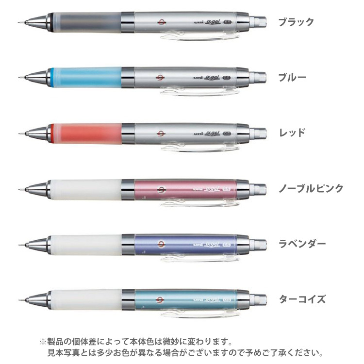 名入れ シャープペン シャーペン アルファゲル クルトガエンジン搭載タイプ 0.5mm M5-858GG 1P 三菱鉛筆 卒業記念 カラーマーク｜bugyo｜02