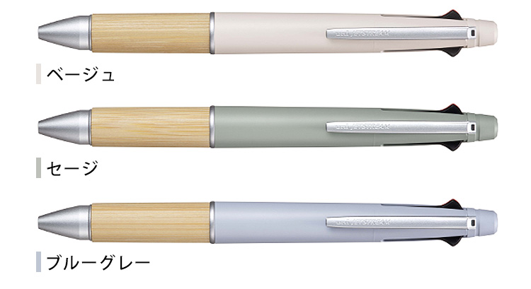 ジェットストリーム 4＆1 竹製 グリップ BAMBOO バンブー0.5mm 多機能