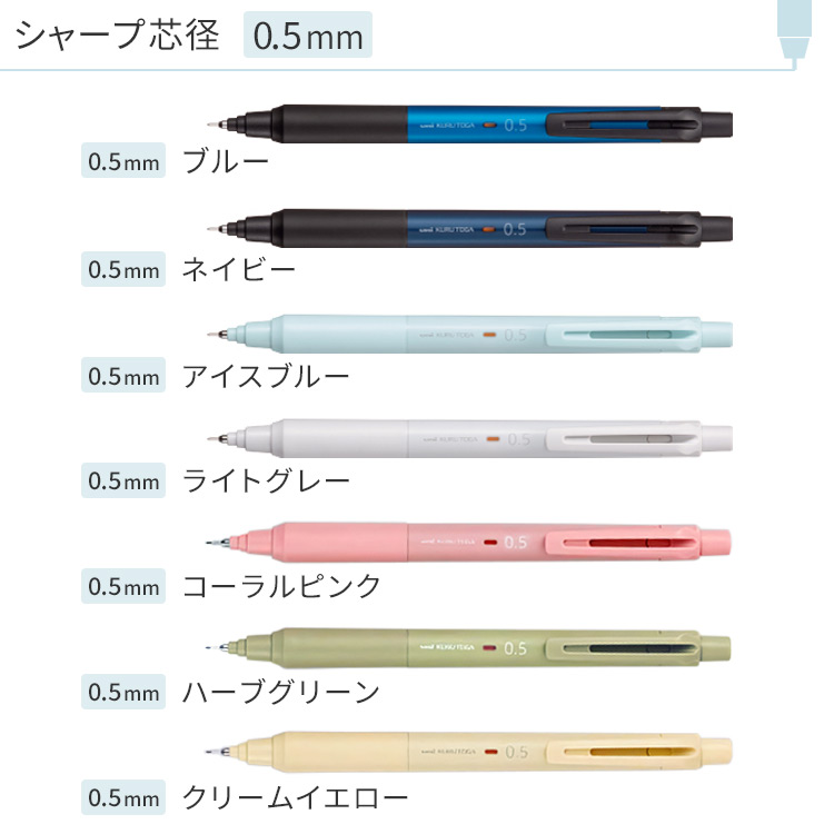 名入れ クルトガ KSモデル シャープペン 替芯セット M5-KS 0.5mm HB 三菱鉛筆 uni 記念品 卒業祝 入学祝