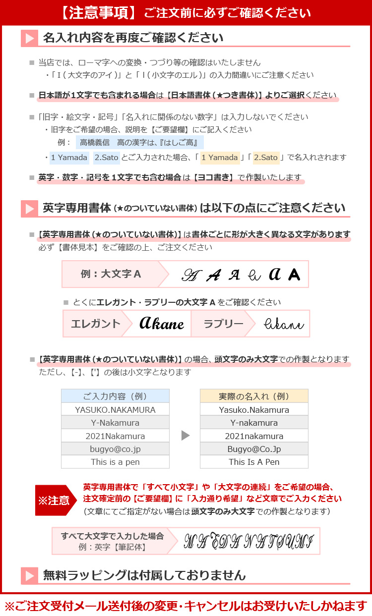 名入れ ボールペン  フリクションボール3 メタル  誕生日 プレゼント 高級筆記具｜bugyo｜10