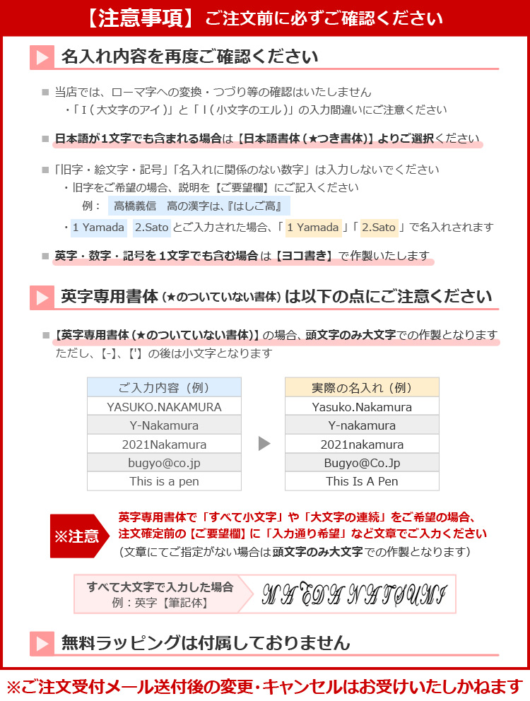 ボールペン 名入れ ジェットストリーム Fシリーズ 2＆1 多機能ペン 0.5mm黒赤ボール+シャープ 三菱鉛筆 名前入り UV個別｜bugyo｜11