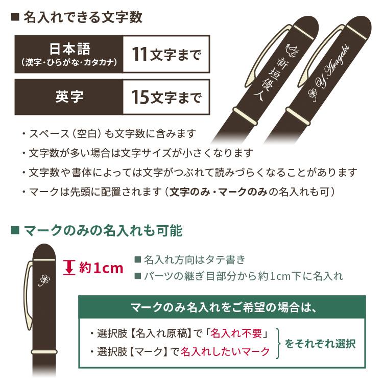 ジェットストリーム 名入れ ボールペン ジェットストリーム 4&1 ペン 名入れ プレゼント 0.5mm 0.38mm 0.7mm 卒業記念 誕生日 記念品 入学祝 三菱鉛筆｜bugyo｜23