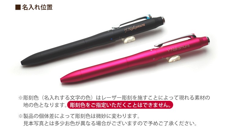 ジェットストリーム プライム 3＆1 多機能ペン uni ユニ 三菱