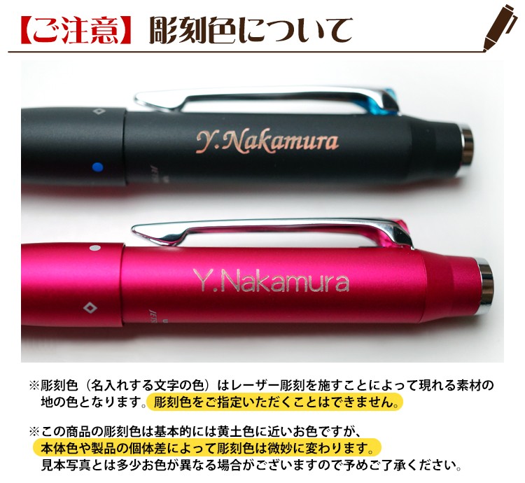 ジェットストリーム プライム 3＆1 多機能ペン   uni ユニ 三菱鉛筆 あす ラッピング無料 父の日 2024｜bugyo｜03