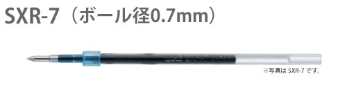 替え芯0.7mm