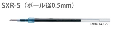 替え芯0.5mm