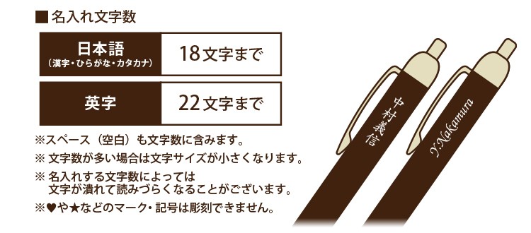 名入れ ボールペン   オロビアンコ フレッチャ ボールペン  ギフトBOX付き OROBIANCO 名入れ無料 父の日 2024 あす｜bugyo｜04