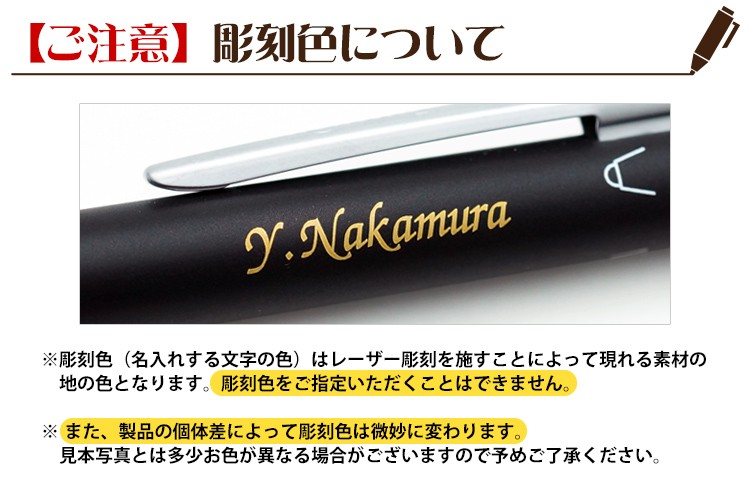 ロットリング 名入れ ボールペン トリオペン/3機能ペン/ギフトBOX付き