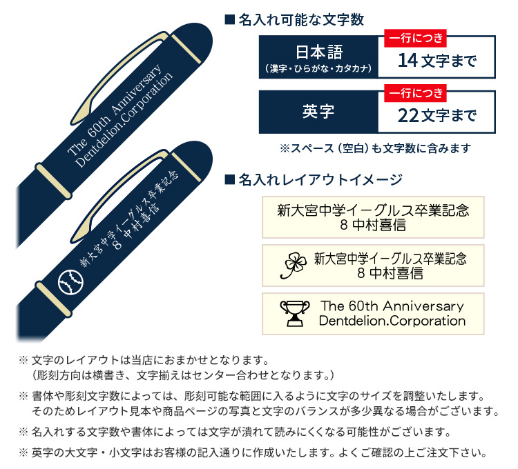 1本1,610円（30本のご注文）2行 名入れ フリクションボール3 メタル 黒赤青3色ボールペン パイロット 大人気の消せるペン 2行彫刻 卒業 入学 記念品｜bugyo｜03