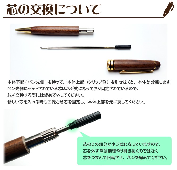 （名入れ ボールペン）木製ボールペン/木製ペンケース付き/ケースも無料名入れ｜bugyo｜10