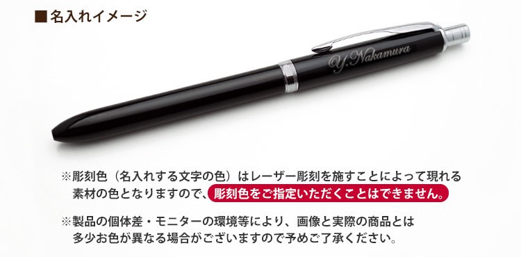ボールペン 名入れ パーカー ソネット マルチファンクションペン Ct ラックブラックct ステンレススチールct ネイビーブルーct ギフト あす ラッピング無料 E06 21 300 はんこ奉行 通販 Yahoo ショッピング ボールペン 名入れ パーカー ソネット マルチファンクションペン Ct ラックブラックct ステンレススチールct ネイビーブルーct ギフト あす ラッピング無料 E06 21 300 はんこ奉行 通販 Yahoo ショッピング