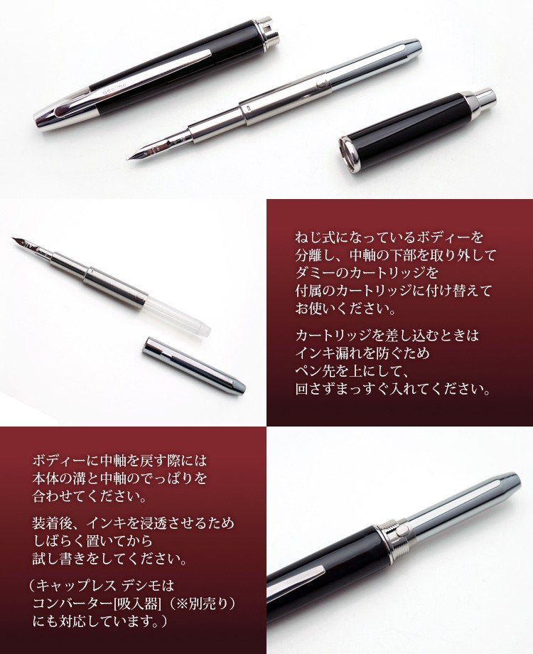 名入れ 万年筆 キャップレス  ノック式万年筆 ギフトBOX付き PILOT  Capless decimo FCT-15SR 父の日 2024｜bugyo｜09