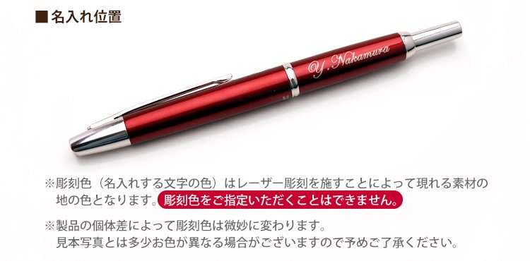 名入れ 万年筆 キャップレス  ノック式万年筆 ギフトBOX付き PILOT  Capless decimo FCT-15SR 父の日 2024｜bugyo｜06