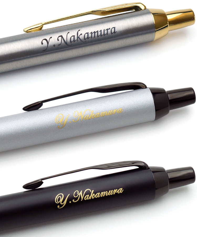 無料の名入れで、より特別感のあるギフトに