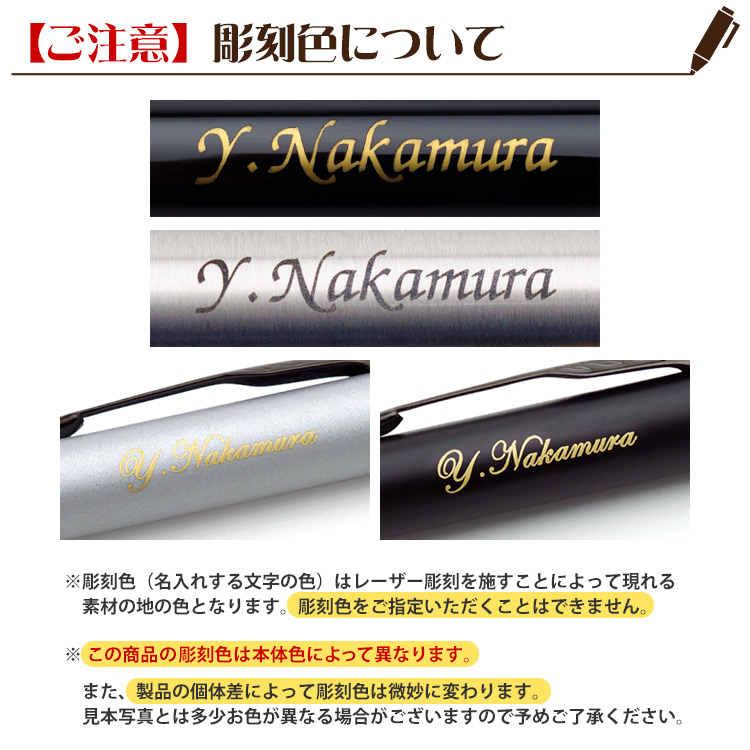 彫刻色について