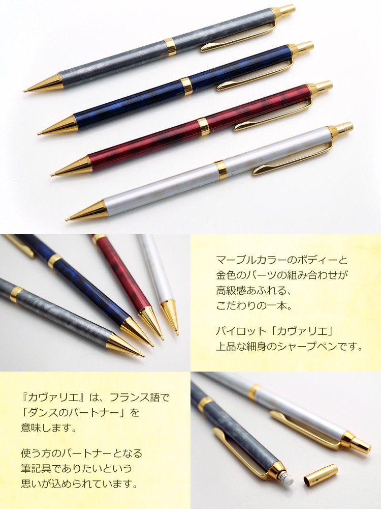 マーブル模様 シャープペンシル 本体