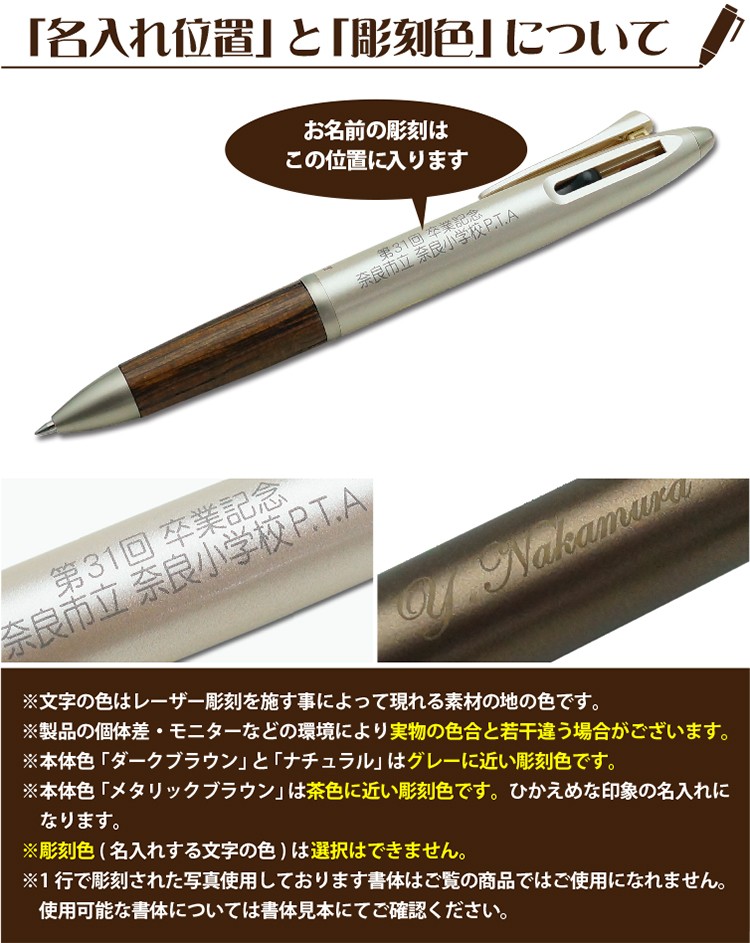 1本1,150円 (50本のご注文で) 名入れ...の詳細画像4