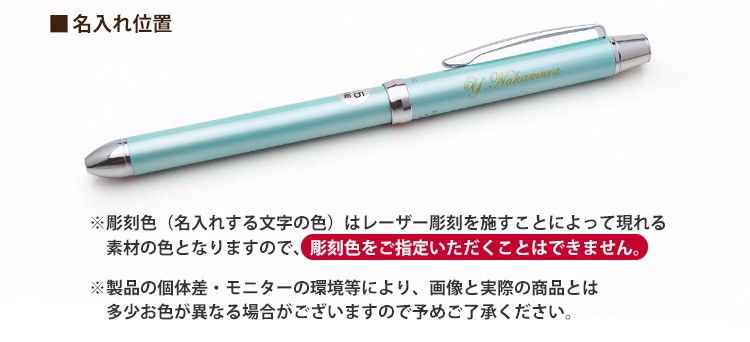 リッジ（PILOT） 名入れ 多機能ボールペン 2+1 RiDGE 0.5mm ツープラ