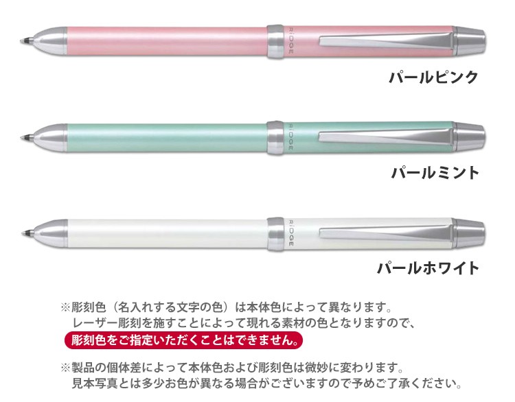 PILOT RIDGE 2+1 RV Demonstrator 多機能ペン 新品 Amazon | Pilot パイロット 2+1リッジ レザー ブラック BTHR-3SL
