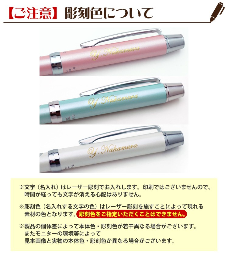 リッジ（PILOT） 名入れ 多機能ボールペン 2+1 RiDGE 0.5mm ツープラ