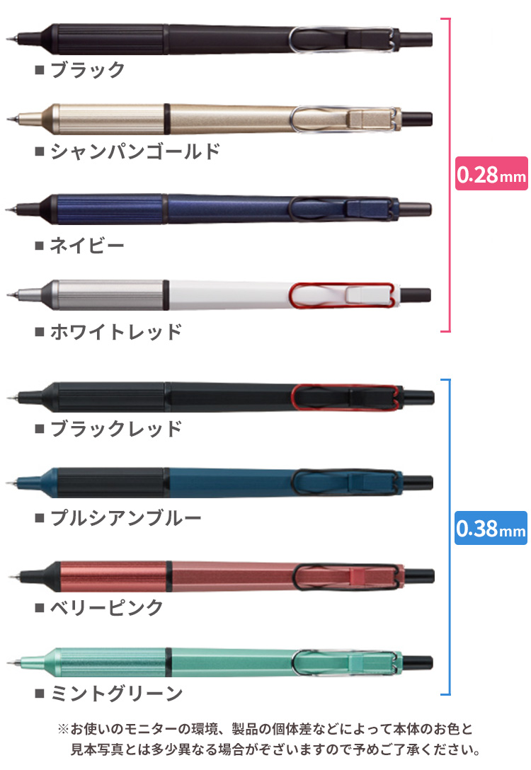 本体色をお選び下さい