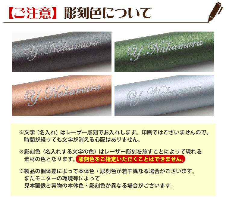 1本2,006円（30本のご注文）2行 名入れ 記念品 ジェットストリーム 4&1 メタルエディション MSXE5-2000A-05 多機能ペン 0.5mm 卒業 入学 式典｜bugyo｜10