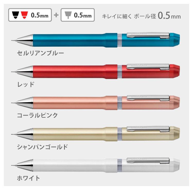 ボールペン 名入れ シャーボNu（ニュー） 多機能ペン ゼブラ 誕生日 記念品 昇進 送別会 お祝い 高級筆記具 SHARBO ZEBRA｜bugyo｜02