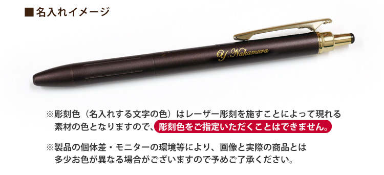 ボールペン 名入れ サラサグランド ビンテージカラー  黒替え芯付き 0.5mm ジェルインク SARASA ゼブラ｜bugyo｜17