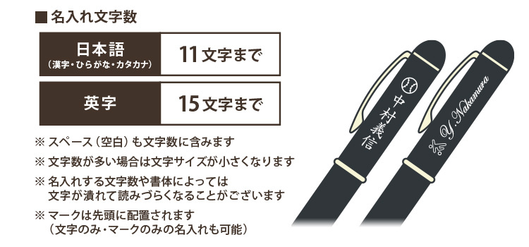 卒団記念 名入れ 多色ボールペン フリクション ボール3 ウッド パイロット 消せる3色ボールペン 名前入り 記念品｜bugyo｜05