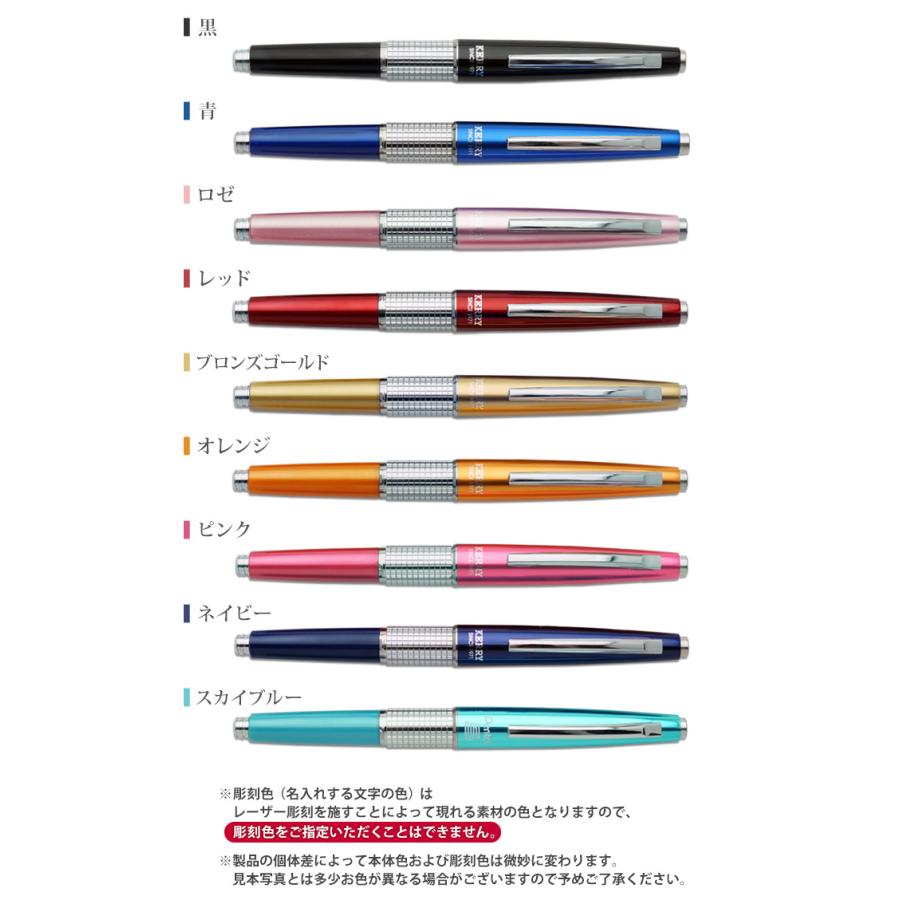 シャープペン 名入れ 万年CIL ケリー キャップ式シャープペンシル 0.5mm ぺんてる 大人の筆記具 限定色｜bugyo｜11
